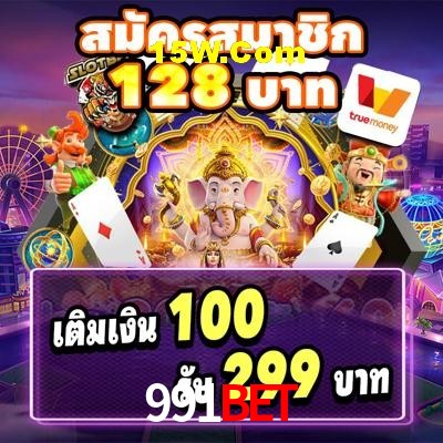 Sports Statistics 991Bet
